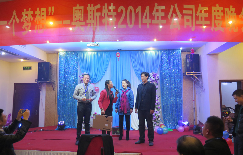 江苏奥斯特滤清器制造有限公司2014年经销商会议475