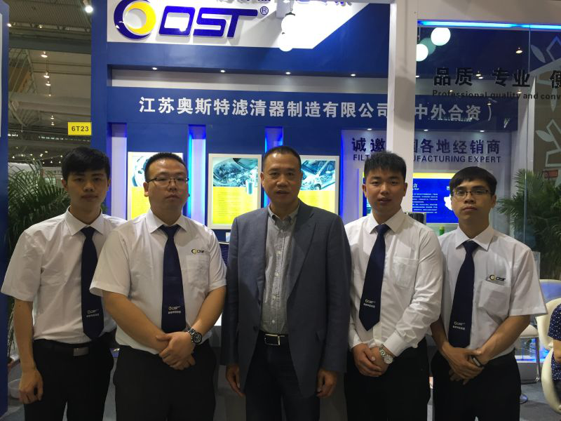 江苏奥斯特滤清器制造有限公司参加300