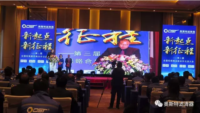 新起点 新征程523