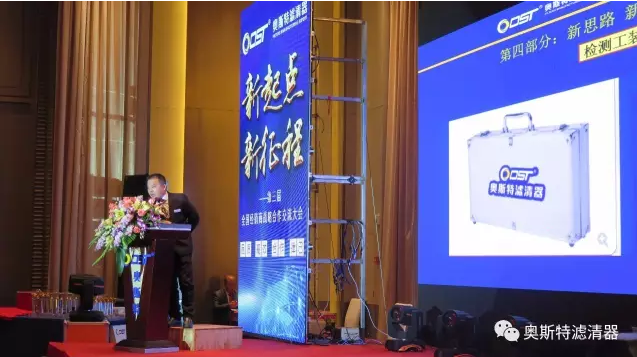 新起点 新征程649