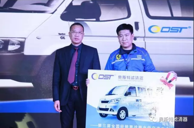 新起点 新征程975