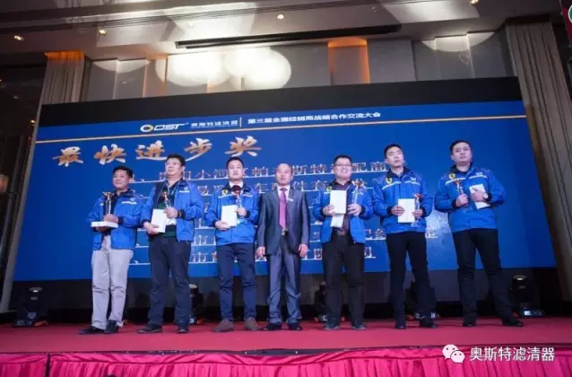 新起点 新征程978